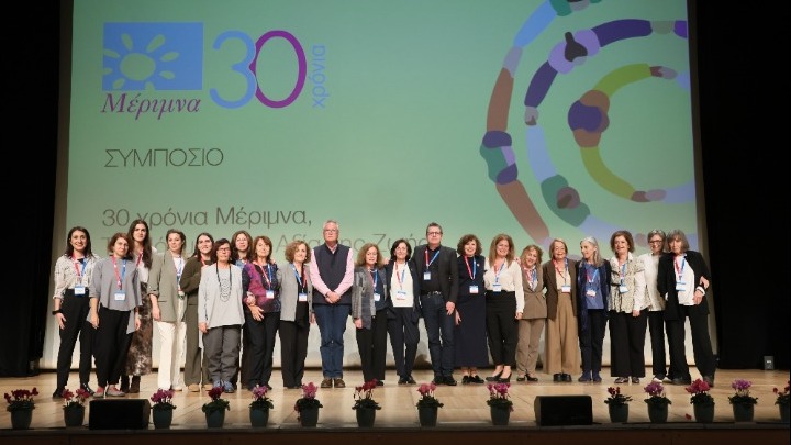 Τα 30 χρόνια της «Μέριμνας»: Προσφορά στο πένθος και παιδιατρική φροντίδα
