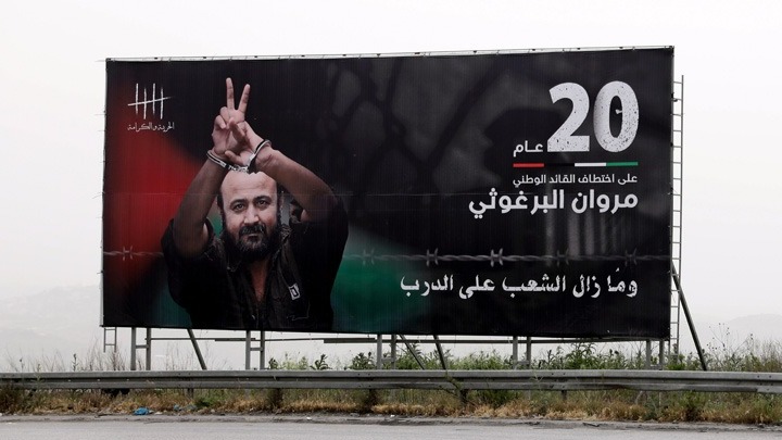 Διεθνής Κίνηση Διασημοτήτων για τον Μαρουάν Μπαργούτι