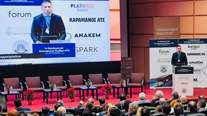 Νέος Κώδικας Τοπικής Αυτοδιοίκησης: Οι Καινοτομίες που Φέρνει στην Αυτοδιοίκηση