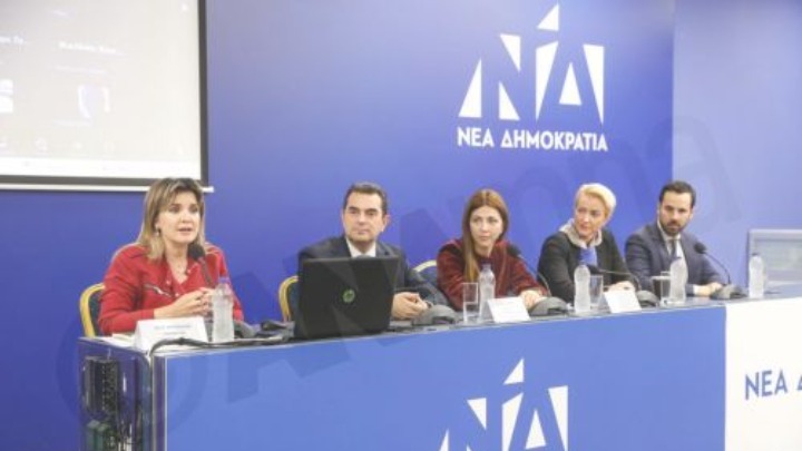 Εκδήλωση για την Ημέρα Εθελοντισμού: Η Νέα Δημοκρατία τιμά τους εθελοντές