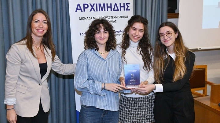 Καινοτομία και Επιχειρηματικότητα: Τρεις Ξεχωριστές Ιδέες στον Τελικό του Φοιτητικού Διαγωνισμού Καινοτομίας στο ΕΚΠΑ