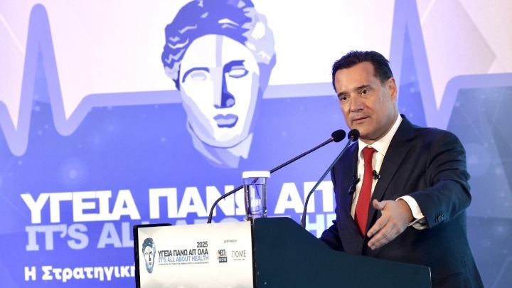 Επιτυχίες και Προοπτικές στον Τομέα της Υγείας: Ομιλία του Υπουργού Υγείας στο Συνέδριο "Real"