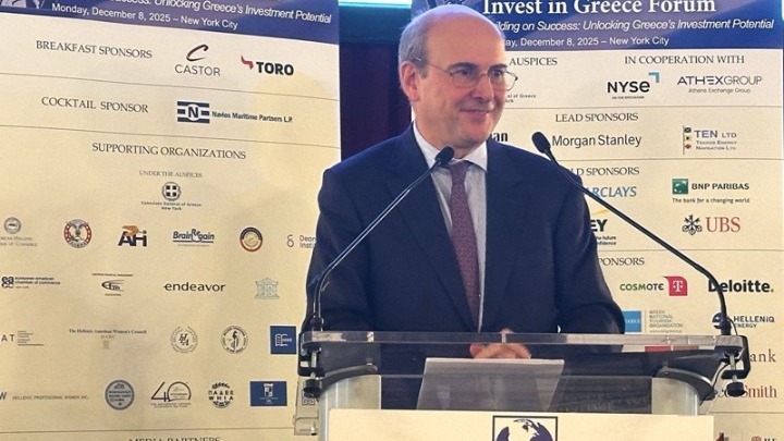 Αναπτυξιακό Πρόγραμμα: Η Ελλάδα ως Προορισμός Αμερικανικών Επενδύσεων