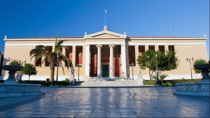 Το ΕΚΠΑ στην 191η θέση παγκοσμίως στην κατάταξη πανεπιστημίων