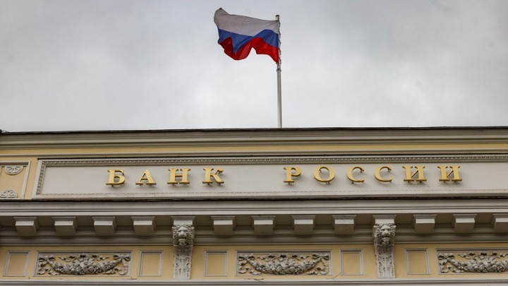 Επικριτική ανακοίνωση της Ρωσικής Κεντρικής Τράπεζας για τις προτάσεις της ΕΕ
