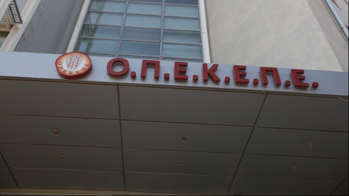 Επιχείρηση της ΔΑΟΕ για το σκάνδαλο του ΟΠΕΚΕΠΕ