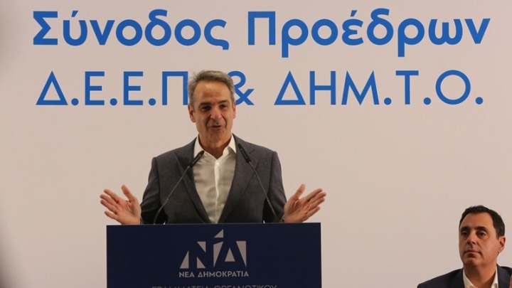 Μητσοτάκης: "Ευκαιρία να αλλάξουμε την Ελλάδα σε ευρωπαϊκή χώρα"