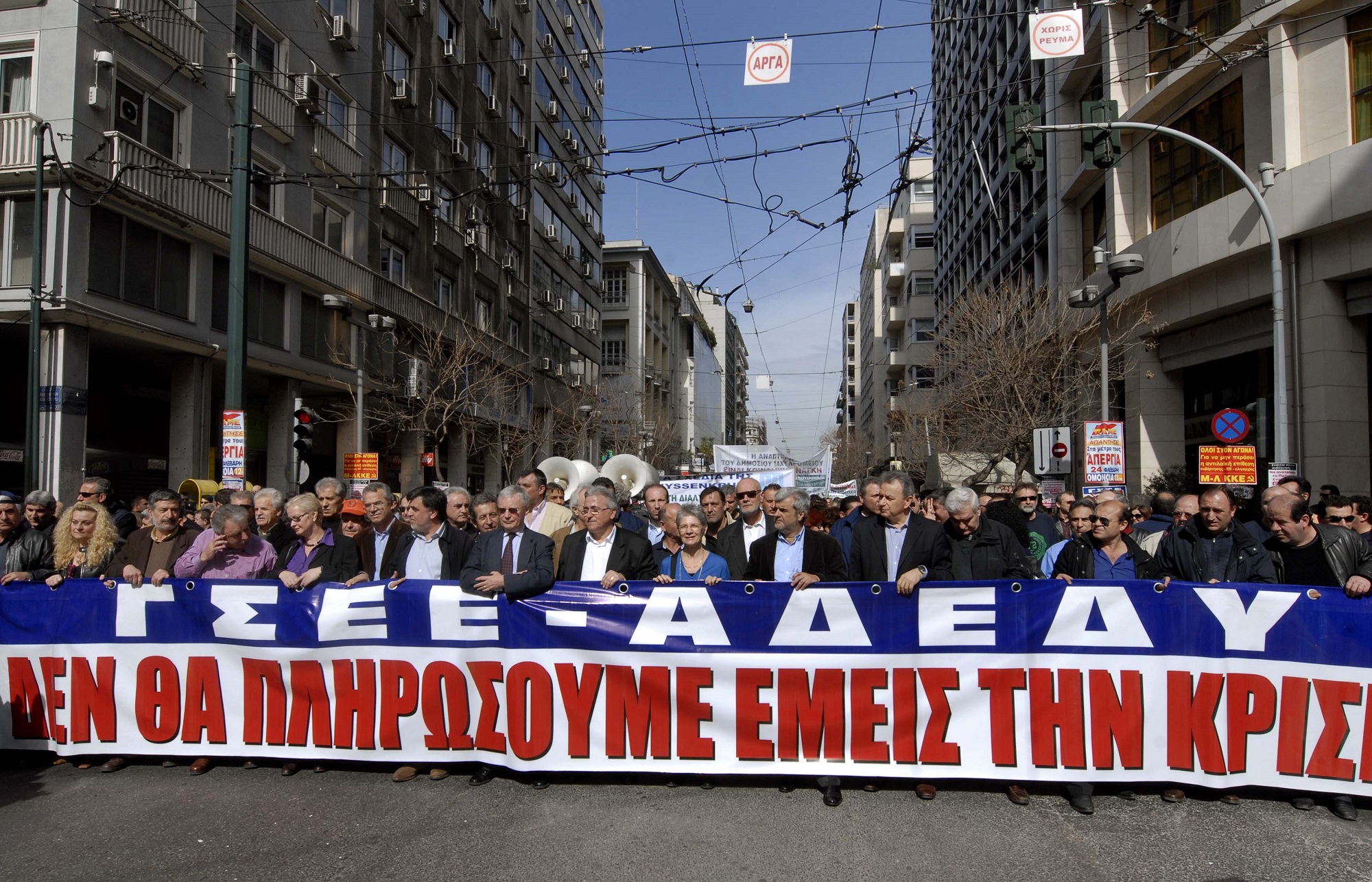 24ωρη απεργία στα μέσα μαζικής μεταφοράς: Μετ΄ εμποδίων η κίνηση στην Αθήνα