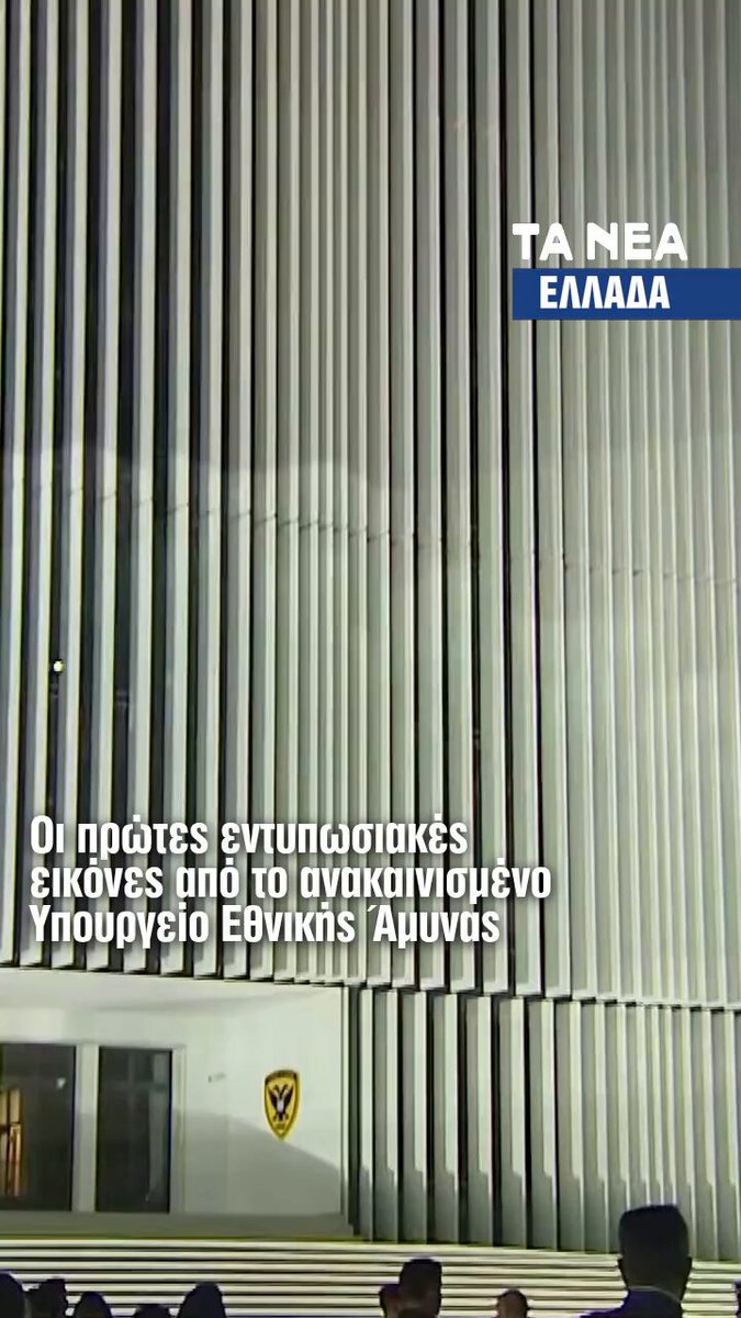 Αναβάθμιση και Δημόσια Πρόσβαση στο Πεντάγωνο και το Μνημείο του Αγνωστου Στρατιώτη