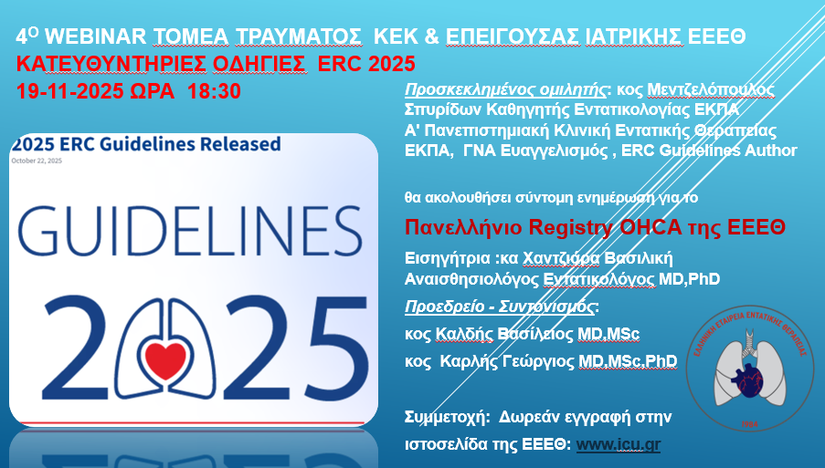 Αναβάθμιση Περιήγησης και Πολιτική Cookies