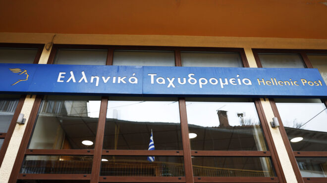 Αναδιάρθρωση των Ελληνικών Ταχυδρομείων: Πρόταση συστέγασης με ΚΕΠ