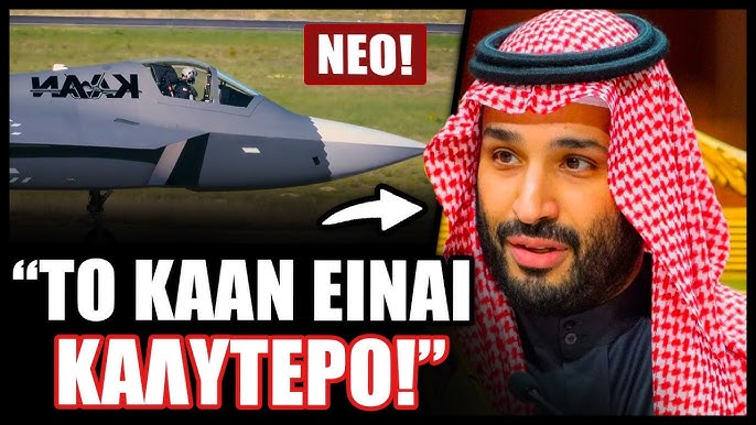 Ανακοίνωση Φιντάν για το πρόγραμμα μαχητικού KAAN στη Γενική Συνέλευση του ΟΗΕ