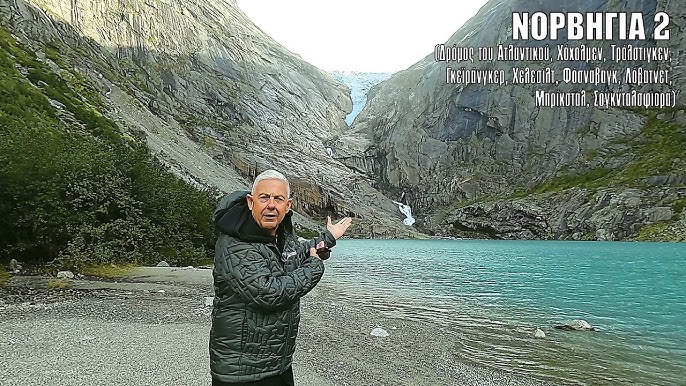 Αναλαμβάνουν τα καθήκοντά τους οι νέοι πρέσβεις των ΗΠΑ, Νορβηγίας και Καναδά