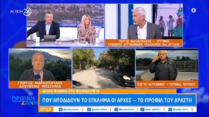 Αναπαράσταση εγκλήματος στη Φοινικούντα ζητά η οικογένεια του θύματος