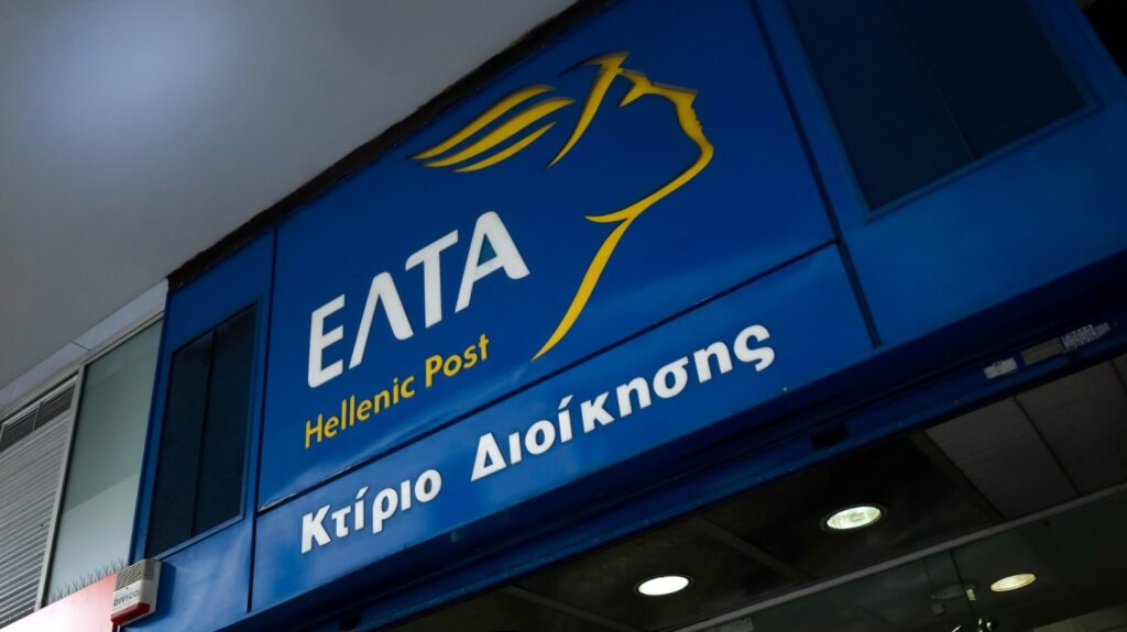 Αναταραχή για το κλείσιμο καταστημάτων των ΕΛΤΑ