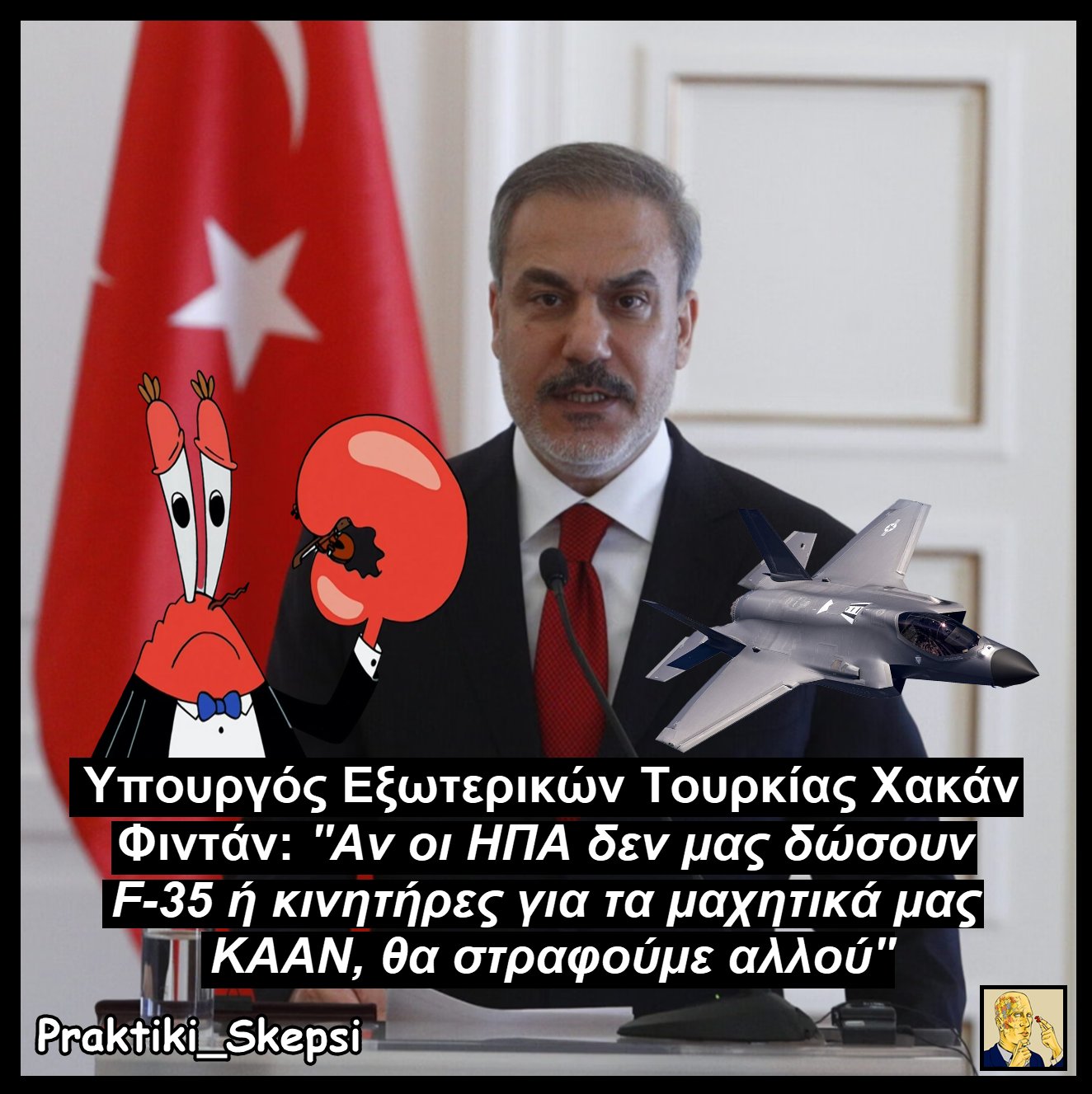 Αναταραχή στην Τουρκία λόγω δηλώσεων Φιντάν για αμερικανικούς κινητήρες του KAAN