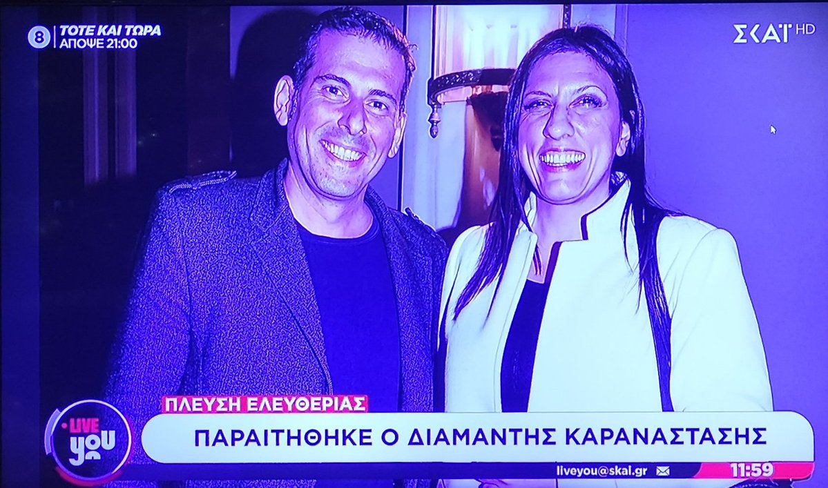 Ανατροπή στην Πλεύση Ελευθερίας: Παραίτηση Καραναστάση και οι Αντιδράσεις