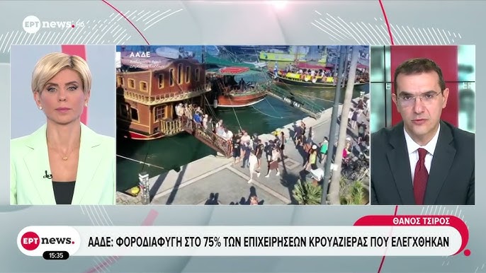 Αποκαλύψεις για φοροδιαφυγή σε ελεύθερα επαγγέλματα