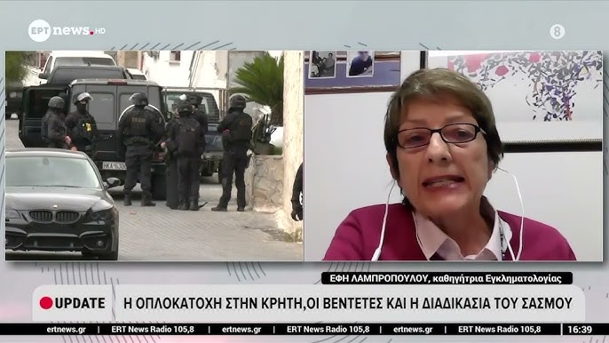 Αυστηροποίηση του πλαισίου οπλοκατοχής μετά τα γεγονότα στα Βορίζια