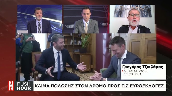 Δημοσκοπικά αποτελέσματα: Θετική η επίδραση των εξαγγελιών Μητσοτάκη στη ΝΔ