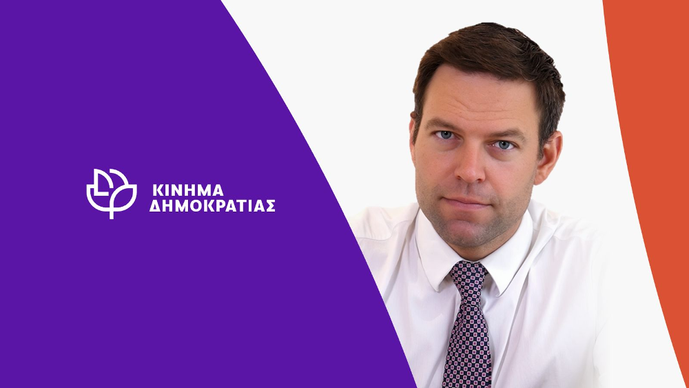 Διαδικτυακή αναταραχή στο Κίνημα Δημοκρατίας: Διέρρευσε συνομιλία Τζάκρη - Κασσελάκη