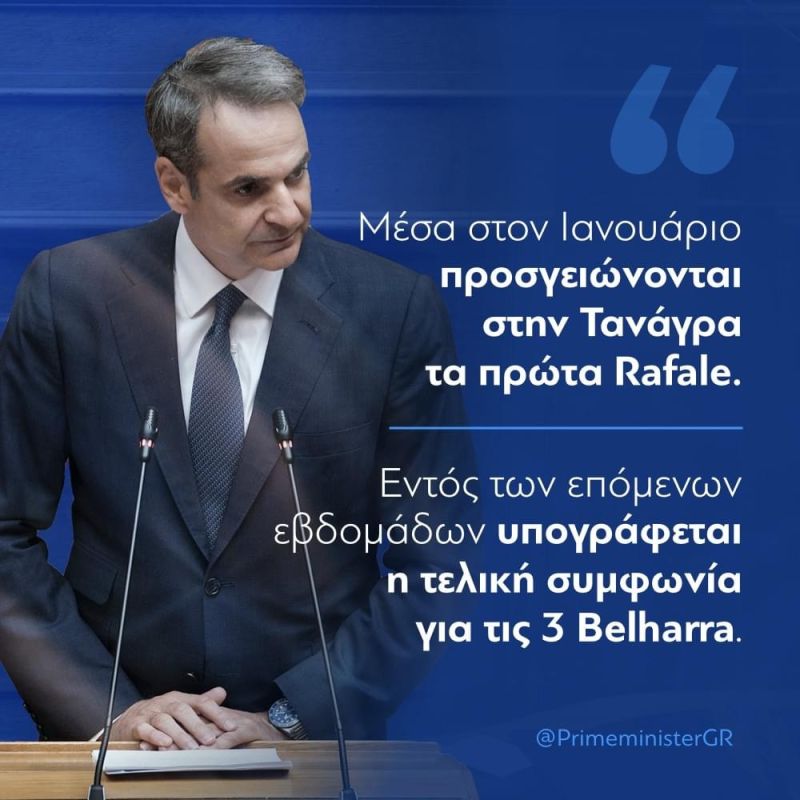 Διπλωματική Στρατηγική και Εθνικά Συμφέροντα: Η Παρέμβαση Μητσοτάκη στη Βουλή