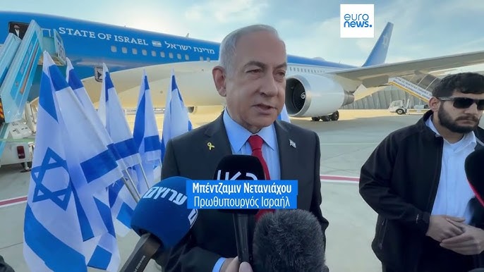 Ελπίδα για Συμφωνία στη Γάζα πριν τη Συνάντηση Τραμπ - Νετανιάχου