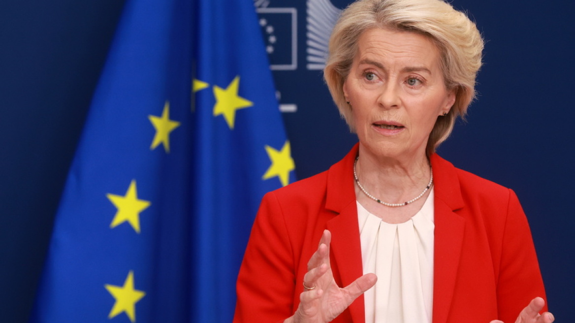 Ευρωπαϊκή Επιτροπή: Υβριδικός Πόλεμος και Ασφάλεια στον Ευρωπαϊκό Ουρανό