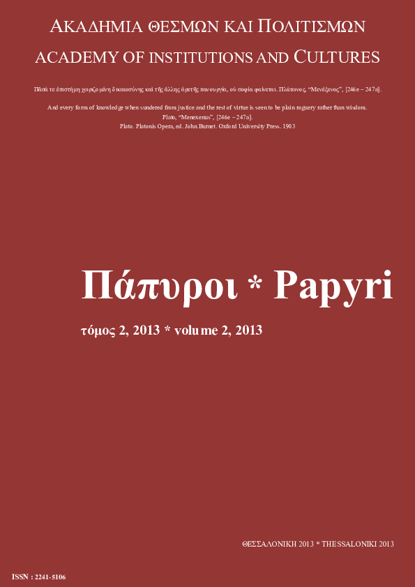 Η απελπισία και η ομηρία του Αντονι Κυρίτση στην Ιντιανάπολις