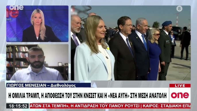 Η ιστορική διακήρυξη Τραμπ για τη Μέση Ανατολή