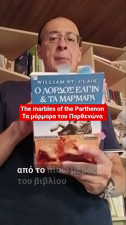 Η Κλοπή των Γλυπτών του Παρθενώνα: Το Χρονικό και οι Νέες Αποκαλύψεις