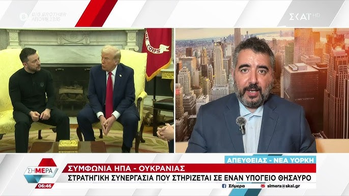 Η Στρατηγική Συμβολή των ΗΠΑ στην Ουκρανία Μετά τον Πόλεμο