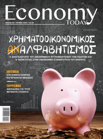 Η Στροφή σε Σύγχρονες Επενδυτικές Πλατφόρμες και Η Φροντίδα για Τα Μαλλιά