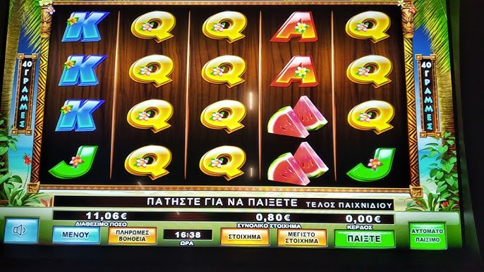 Κατηγορούμενοι για απάτη στον κόσμο του τζόγου: Απολογίες και ισχυρισμοί