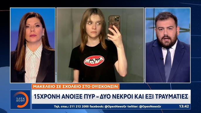 Κινητό τηλέφωνο ιερέα «κλειδί» για την αποκάλυψη κυκλώματος ναρκωτικών και μεταναστών