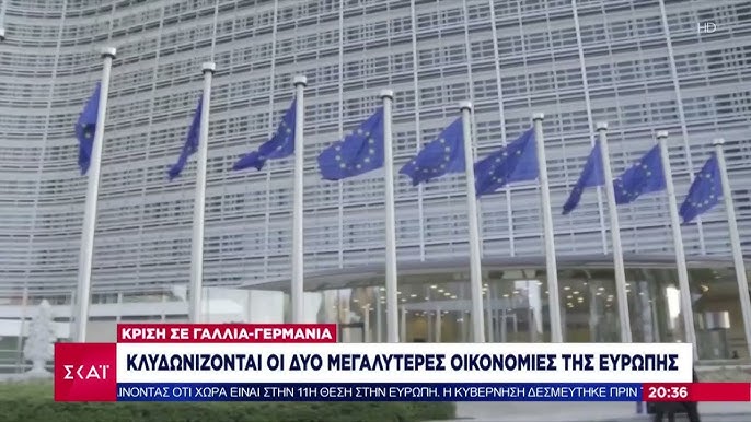 Κρίσιμη Καμπή για την Κυβέρνηση Μακρόν: Πολιτική και Κοινωνική Αστάθεια στη Γαλλία