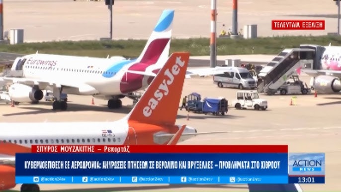 Κυβερνοεπίθεση προκαλεί χάος στα αεροδρόμια Χίθροου και Βρυξελλών
