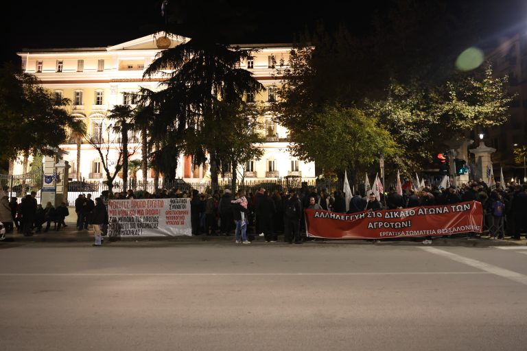 Μαζική Κινητοποίηση Αγροτών στο Λιμάνι της Θεσσαλονίκης