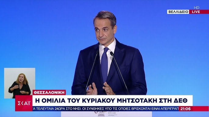Ο Κυριάκος Μητσοτάκης στην Θεσσαλονίκη με πακέτο ελαφρύνσεων