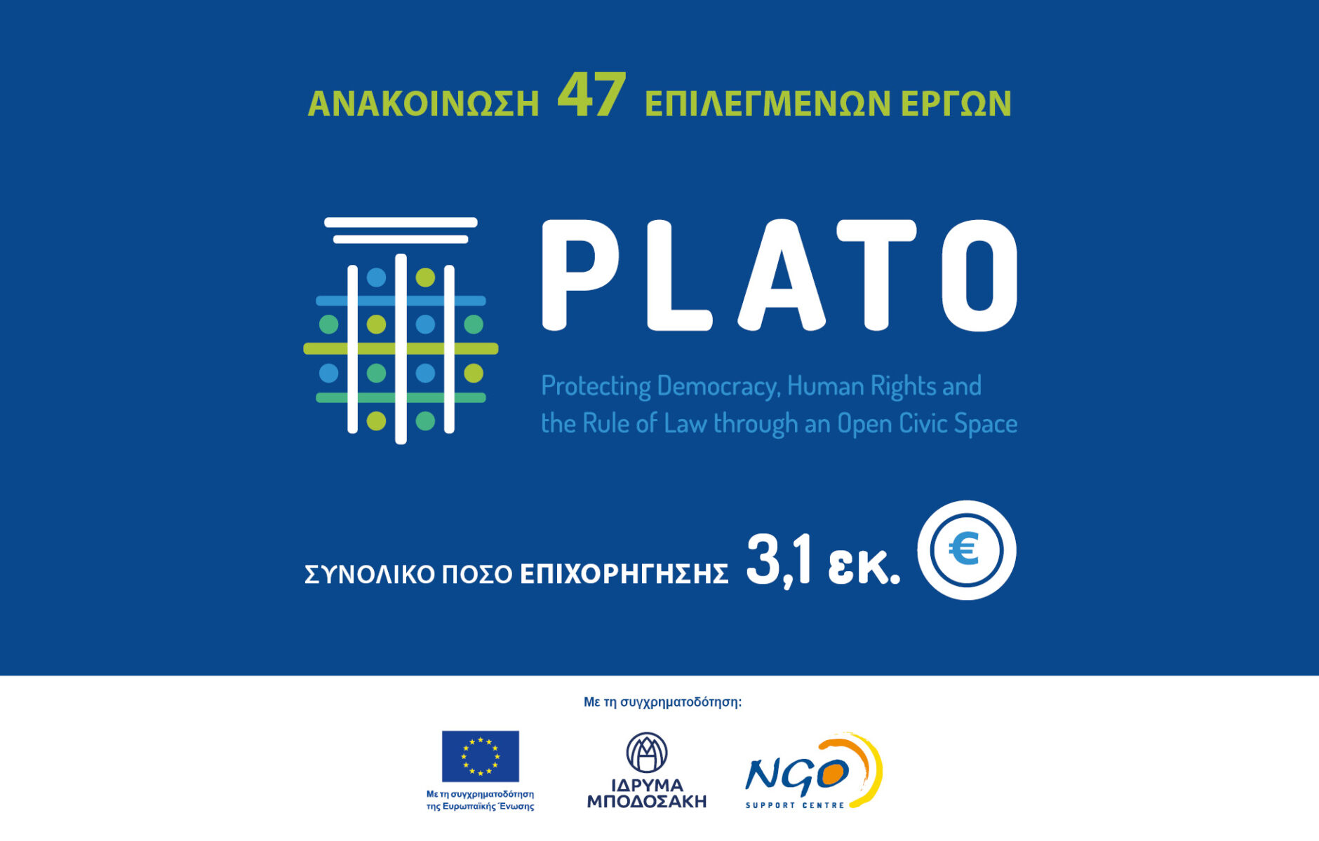 Πρωτοβουλία υποστήριξης νευροδιαφορετικών ατόμων από την Coca-Cola