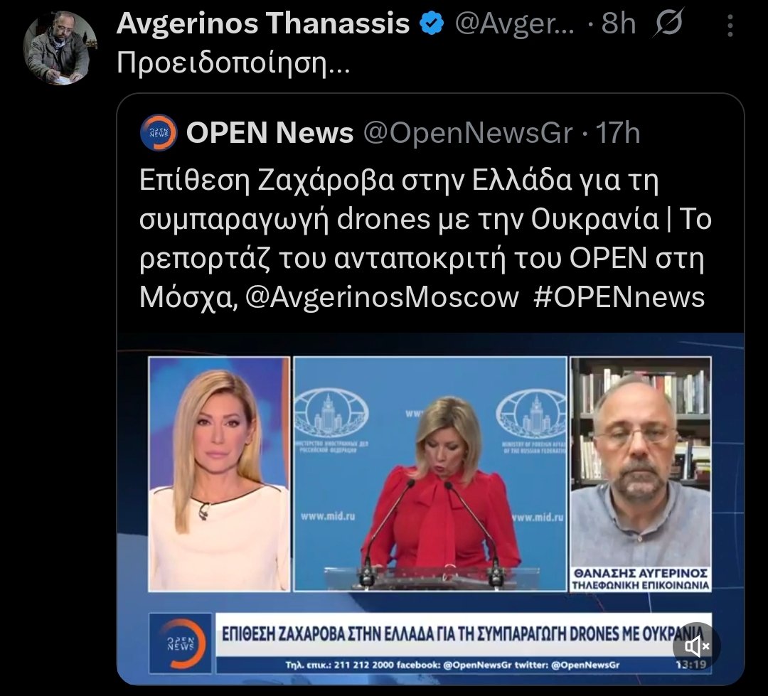 Ρωσικό drone πλήττει τουρκικό εμπορικό πλοίο στη Μαύρη Θάλασσα