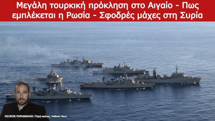 Ρωσικές δυνάμεις χτυπούν το τουρκικό πλοίο Orinda στο Ισμαήλ