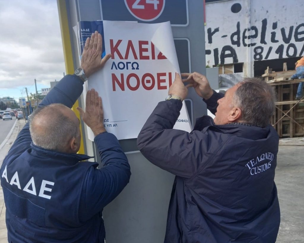 Σαρωτικοί έλεγχοι της ΑΑΔΕ: Υψηλά ποσοστά παραβατικότητας στην Ελλάδα