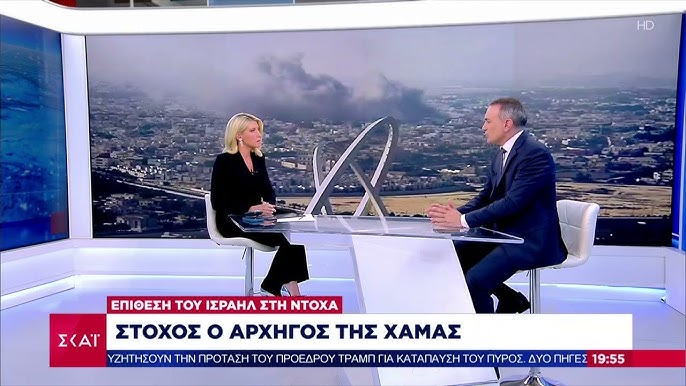 Σημαντική καμπή στον πόλεμο της Γάζας: Ισραηλινές επιθέσεις στη Ντόχα