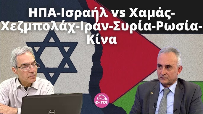 Σημαντική συμφωνία ΗΠΑ για τερματισμό πολέμου στη Λωρίδα της Γάζας