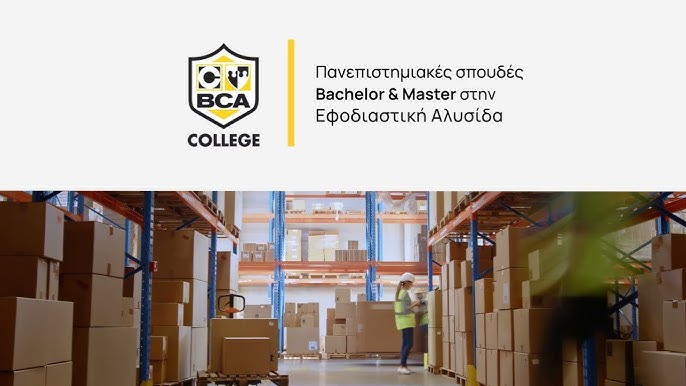 Σπουδές στο BCA College: Το κλειδί για ένα επιτυχημένο μέλλον