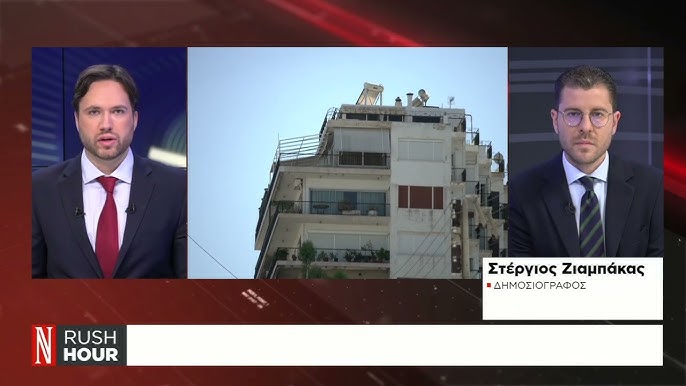 Στεγαστική Κρίση στην Ευρώπη: Ανησυχητικά Δεδομένα και Προβληματισμός