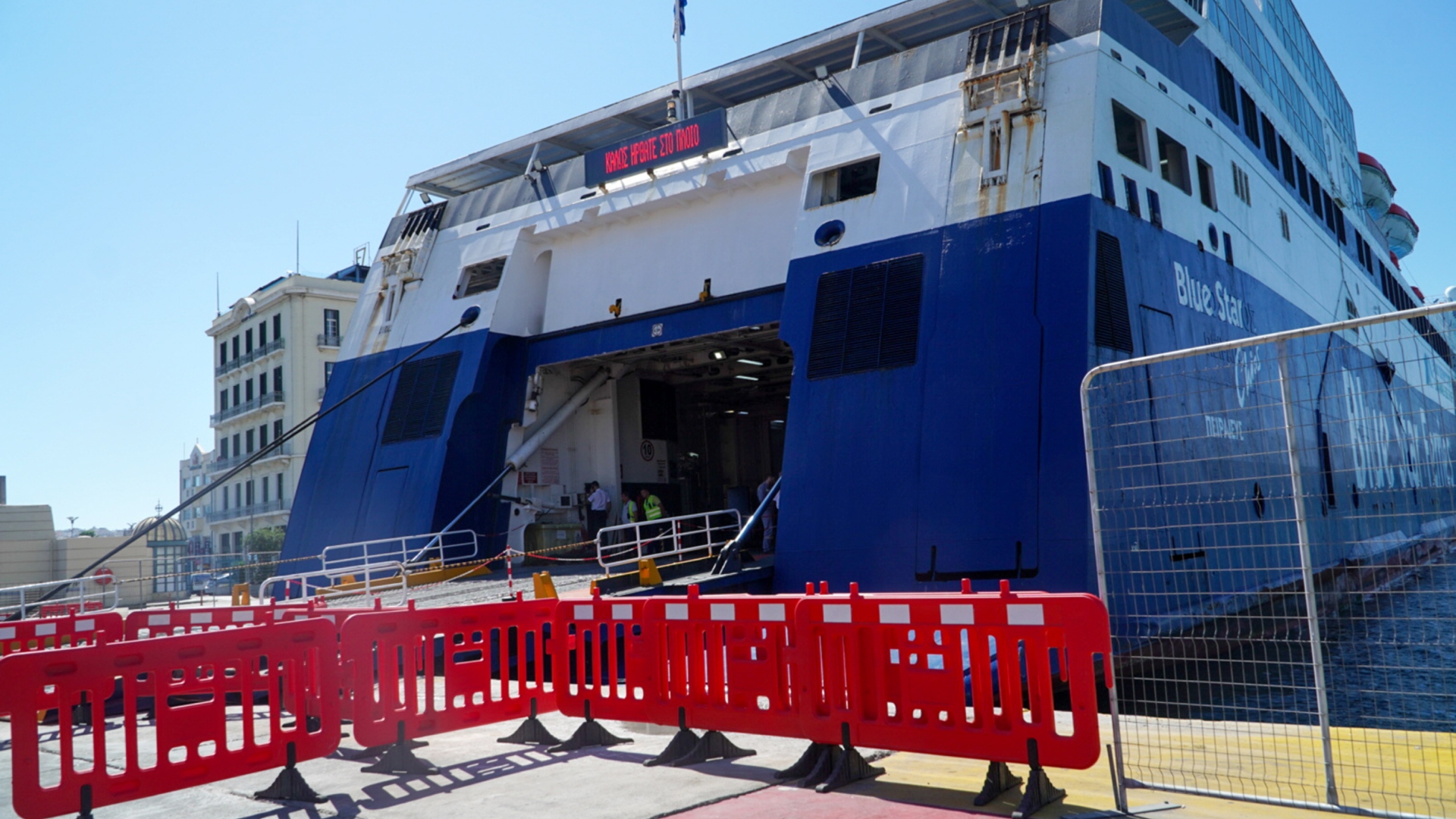 Συγκλονιστικό δυστύχημα στο Blue Star Chios: Ελεύθεροι ο Πλοίαρχος και ο Α' Μηχανικός