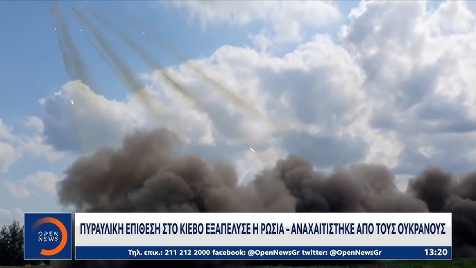 Συγκλονιστική επίθεση στη διάρκεια της νύχτας στο Κίεβο: Τουλάχιστον 12 νεκροί