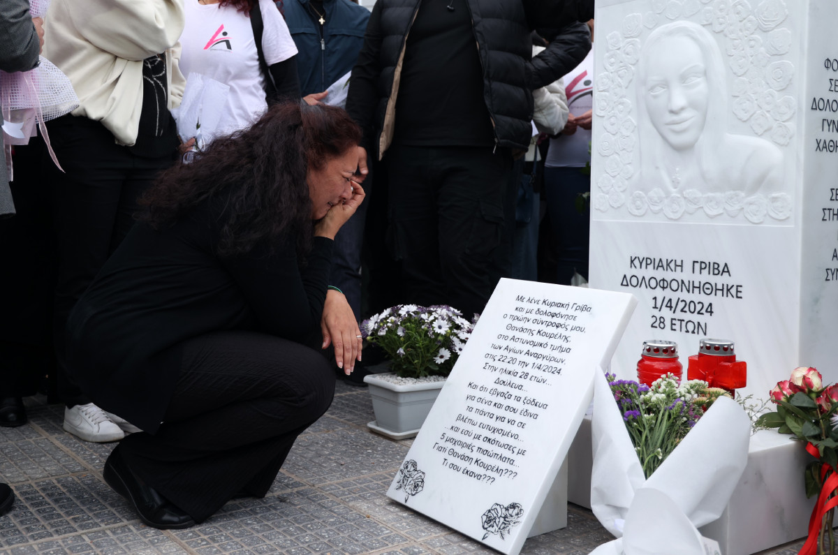 Συνεχίζονται οι απολογίες των αστυνομικών για την υπόθεση της Κυριακής Γρίβα